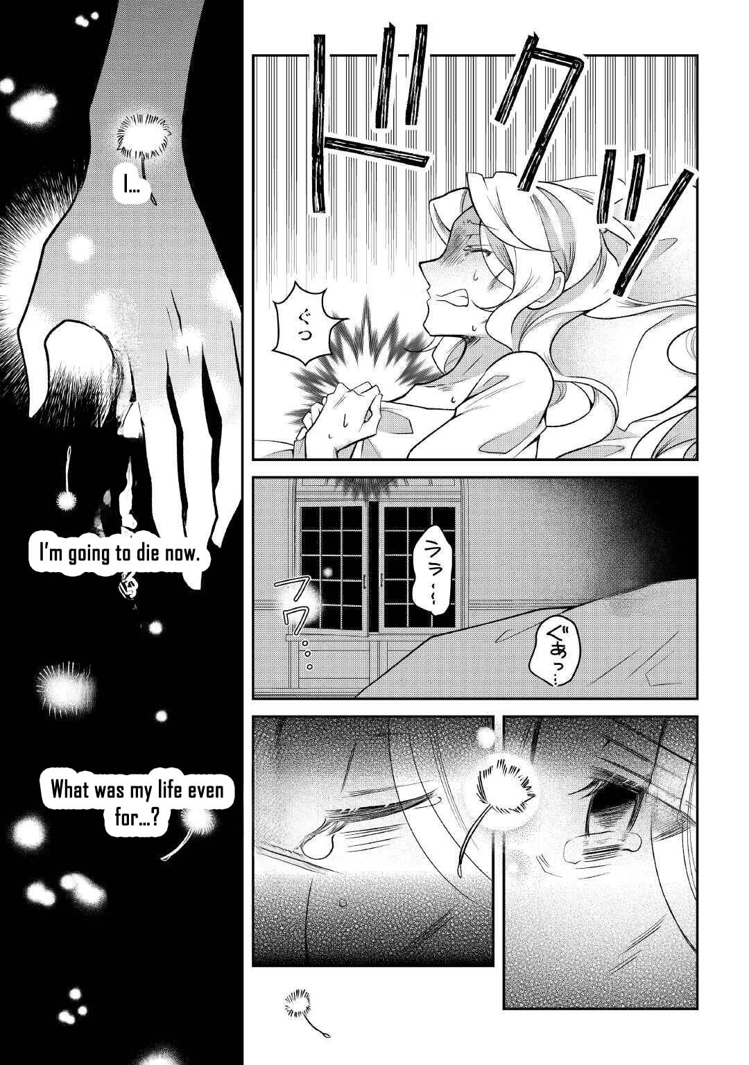 The Dead Queen’s Second Life Chapter 1 Page 11